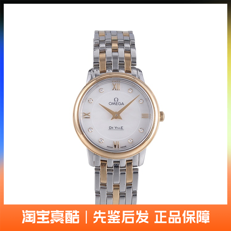 中古款9.5新Omega/欧米茄碟飞24毫米石英机芯424.20.24.60.55.001