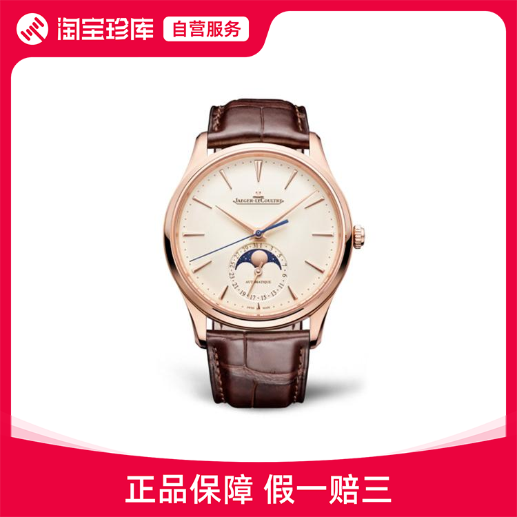 Jaeger-LeCoultre/家 大师系列 自动机械表中性36mm-40mm 1362510 手表 瑞士腕表 原图主图