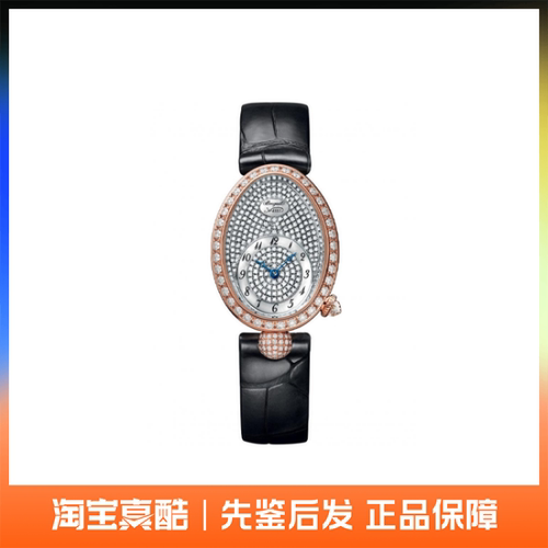 Breguet宝玑 那不勒斯皇后 28mm及以下 8928BR/8D/944/DD0D3L