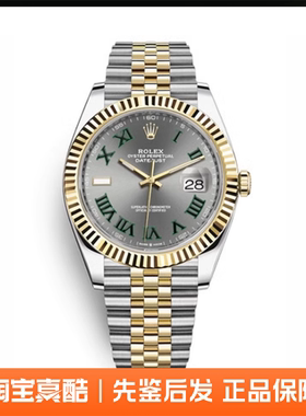 Rolex劳力士日志型绿罗18K黄金自动机械男表m126333-0020