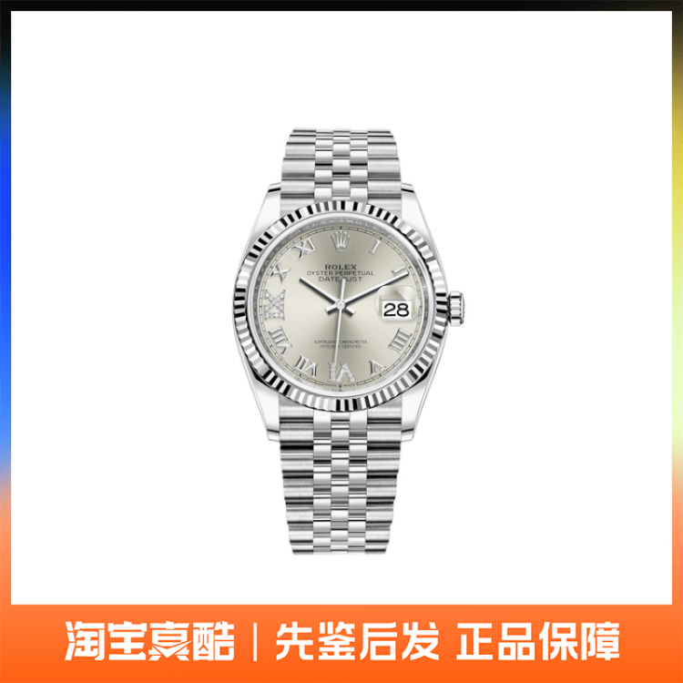 ROLEX 劳力士 日志型系列机械表 瑞士手表 36mm 银色表盘 黄金钢