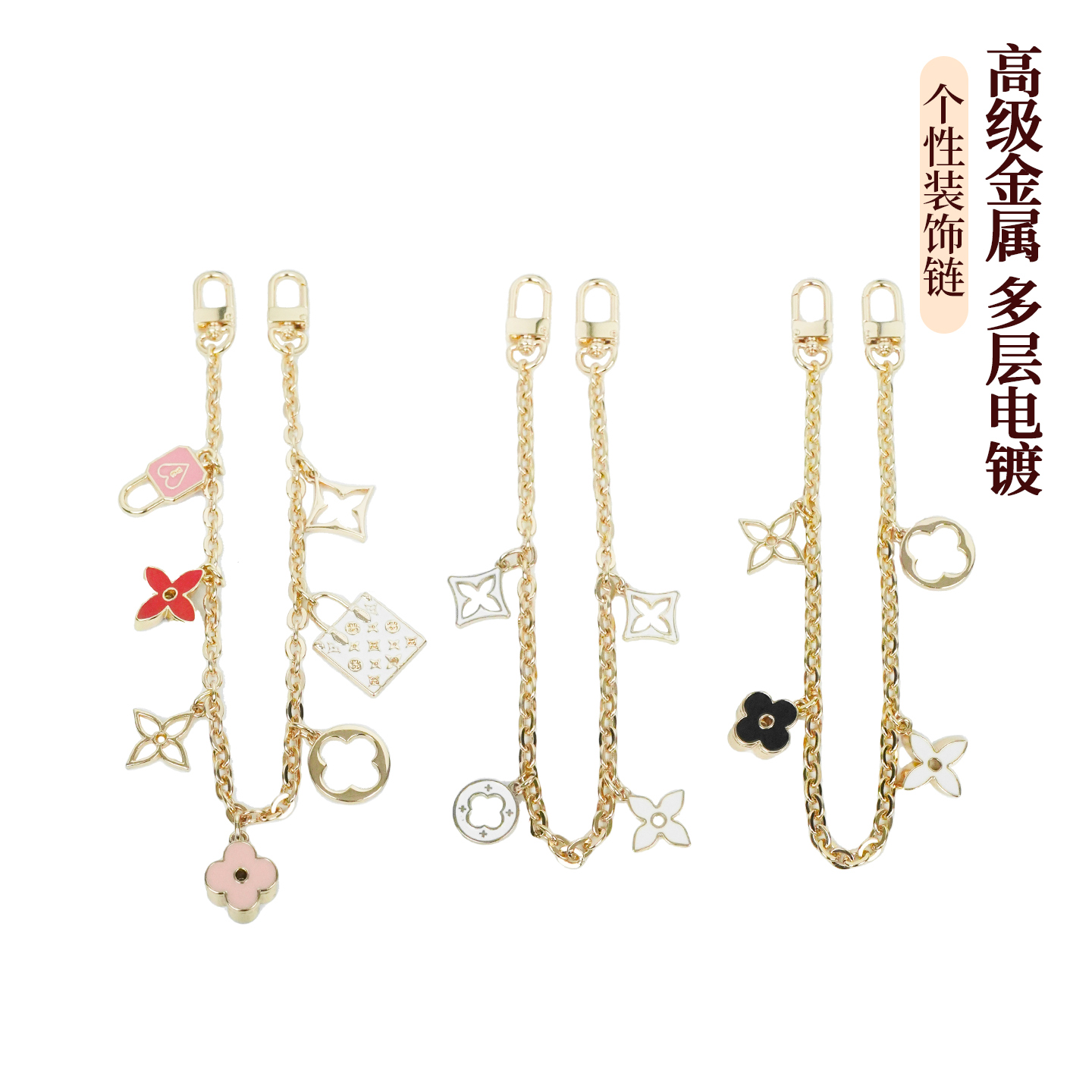 法棍包lvy包包装饰包链肩带包带