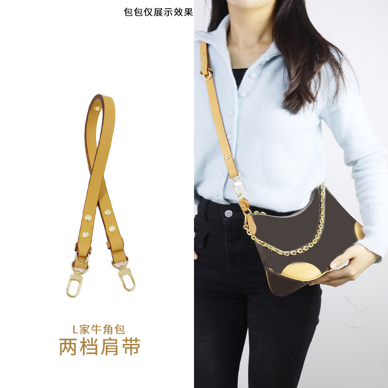 适用于lv牛角包肩带原版单买替换带子蜜蜡色斜挎包带背带内胆配件
