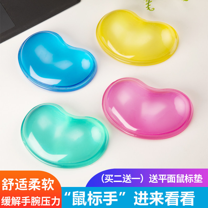 心形鼠标垫护腕简约卡通可爱女生硅胶办公护手腕垫腕托3D防腱鞘炎