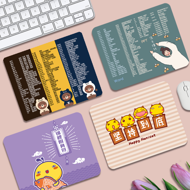 绿涵加厚鼠标垫（锁边防滑）