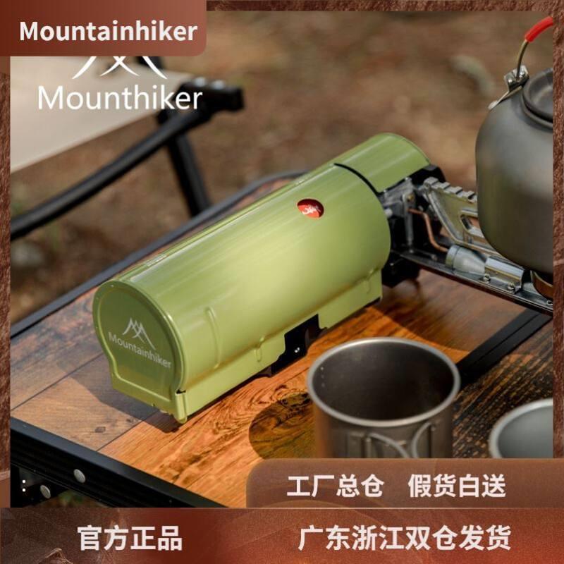 山之客野餐炉具可折叠卡式炉户外露营便携可收纳式炉具圆形便携