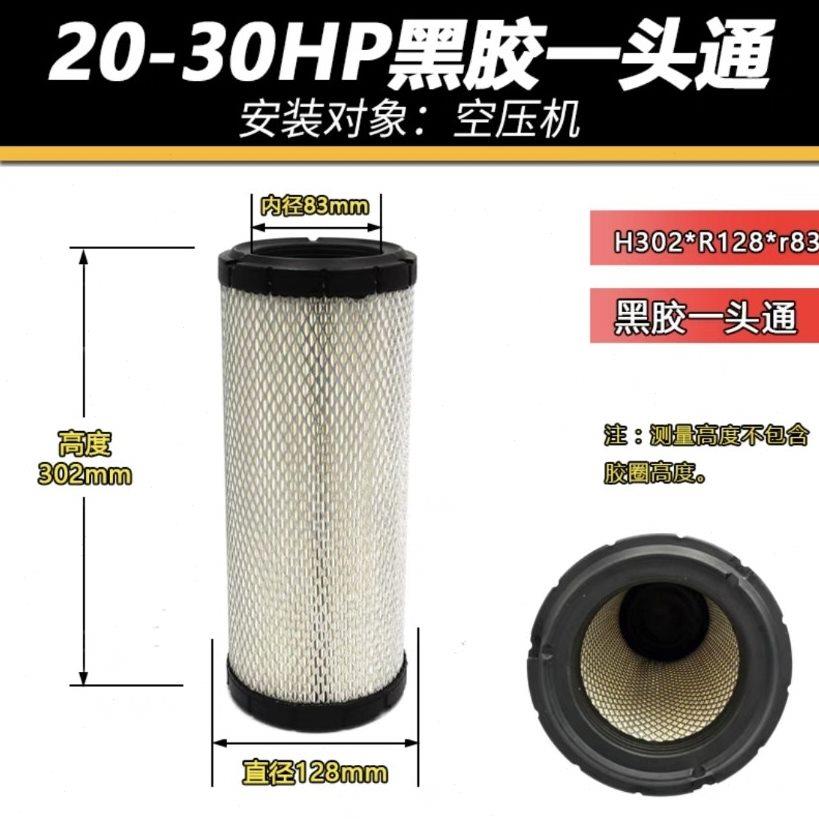 过滤器滤芯进0C螺杆空压机气20空气40501612014CC1140 现货C