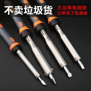 烫码 烫烟码 电烙铁小型家用便携式 神器扁头烟草去烟码 机专用 机刮码
