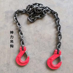 钢筋石头锰钢链条吊索具 起重链条两头带卸扣卡环拖链车吊铁管吊装