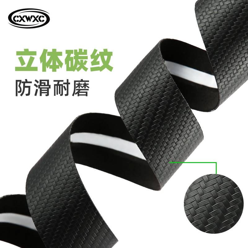 CXWXC公路山地自行车把手防滑减震把带单车缠绕绑带把套骑行装备