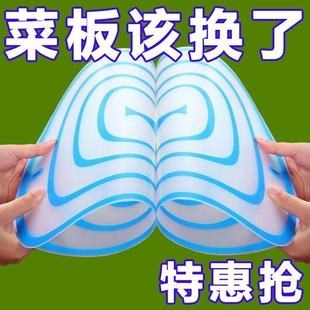 厨房菜板家用磨砂切菜板案板塑料磨砂案板防滑不伤手食品级砧板