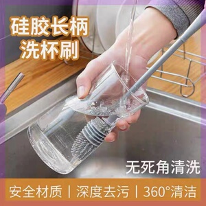 旋转杯刷奶瓶刷子专用长柄缝隙茶渍清洁硬毛硅胶毛刷洗杯子神器