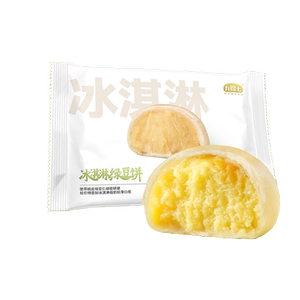九度七冰淇淋绿豆饼官方旗舰店