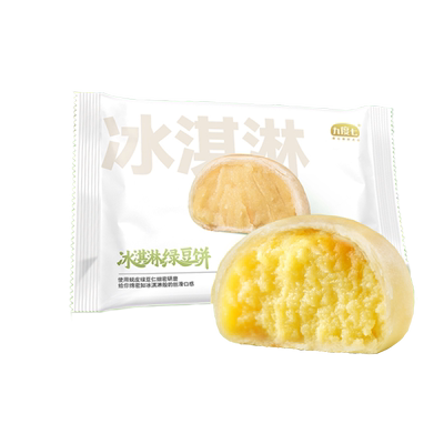 九度七冰淇淋绿豆饼官方旗舰店