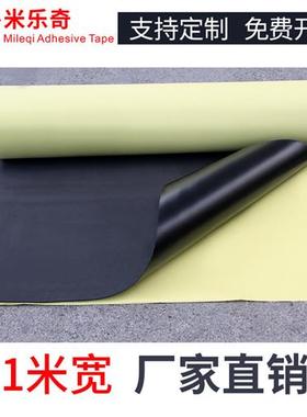 米乐奇EVA单面黑色海绵胶带 防震缓冲密封泡沫隔音减震防撞密封胶