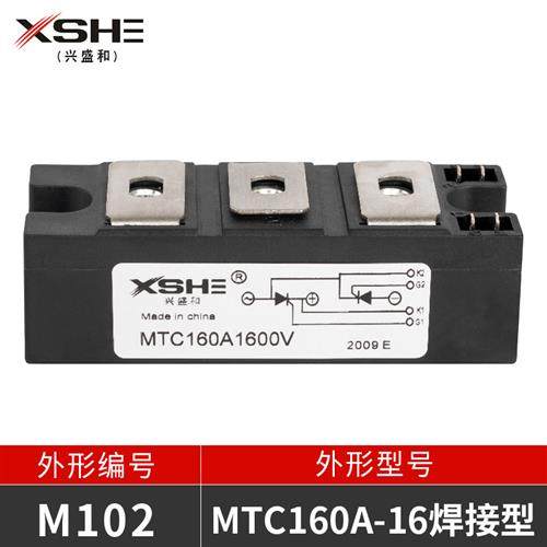 可控硅模块160A MTC160A1600V 软启动变频器调光加热厂大芯片