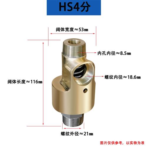 单双向通水铜旋转接头/ 通气旋转接头HD/HSG4分6分1寸1.2寸1.5