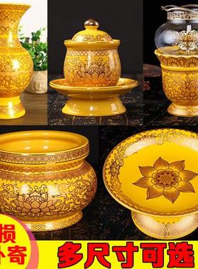 供佛套装陶瓷香炉长明油灯酥油佛灯圣水杯供水杯莲花果盘无字包邮