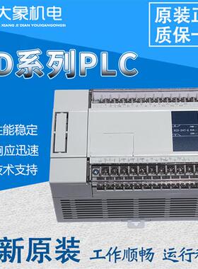 全新原装通信模块XD-NS-BD NE NO NES WBOX-ED支持232485通信