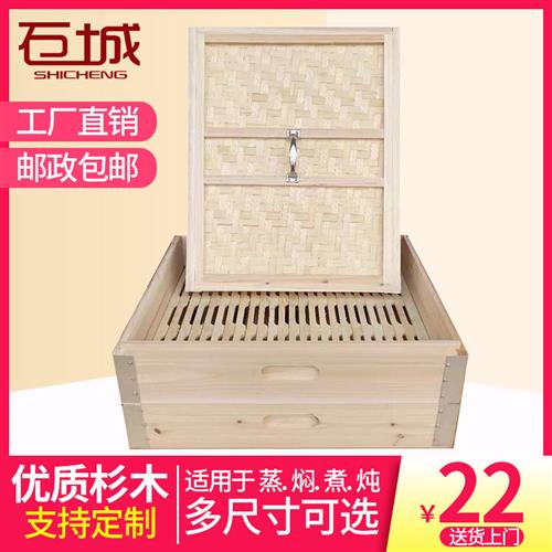 方糕模具 发糕蒸笼 蒸屉年糕绿豆糕 蒸糕木模具 点心蒸笼 可定制