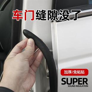静音胶条 汽车b柱密封条车门A柱隔音条BC柱通用型门缝防尘降噪改装