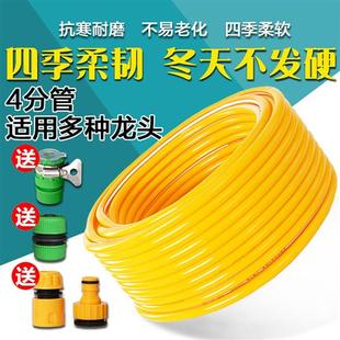 水管软管家用自来水管防爆防冻洗车浇花高压pvc塑料蛇皮4分6分1寸