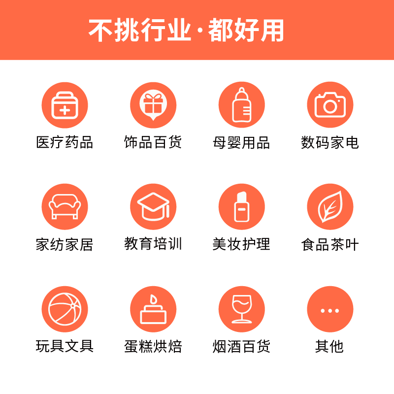 【官方】笑日记条商陆花银服装店收系统笑铺日记管理软件进销存收