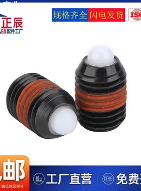 （品质保证）分度定位销SPRRS/SPRM/SPRH5/8短型弹簧柱塞弹性顶丝