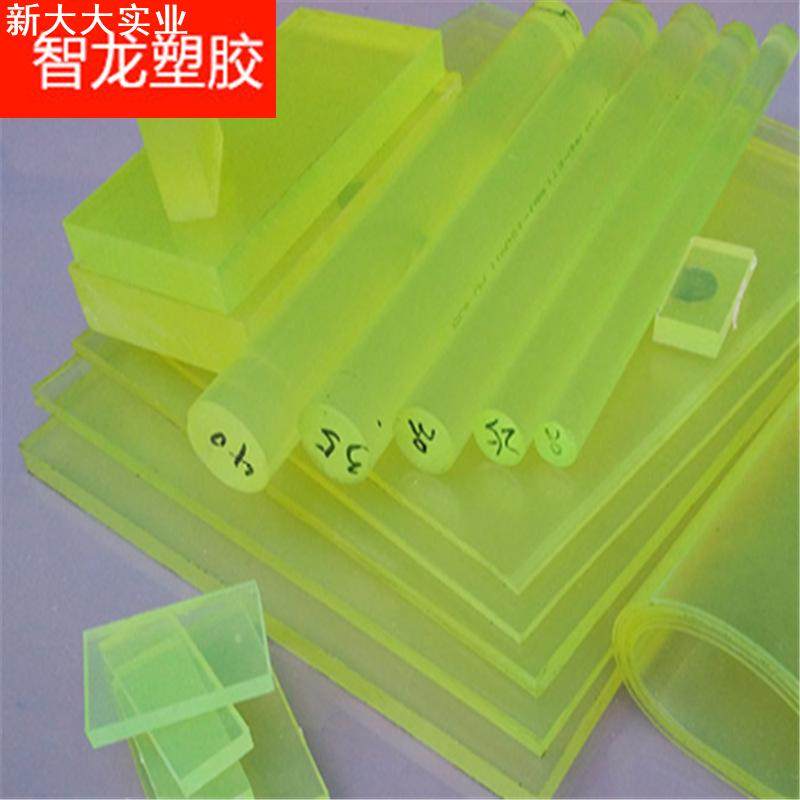 pu棒 PU板聚氨酯板材 聚氨酯垫片 牛筋棒 优力胶棒 聚氨酯橡胶棒,橡塑材料及制品,牛筋棒/PU棒/聚氨酯棒,淘宝优惠券,粉丝福利购,淘宝优惠卷
