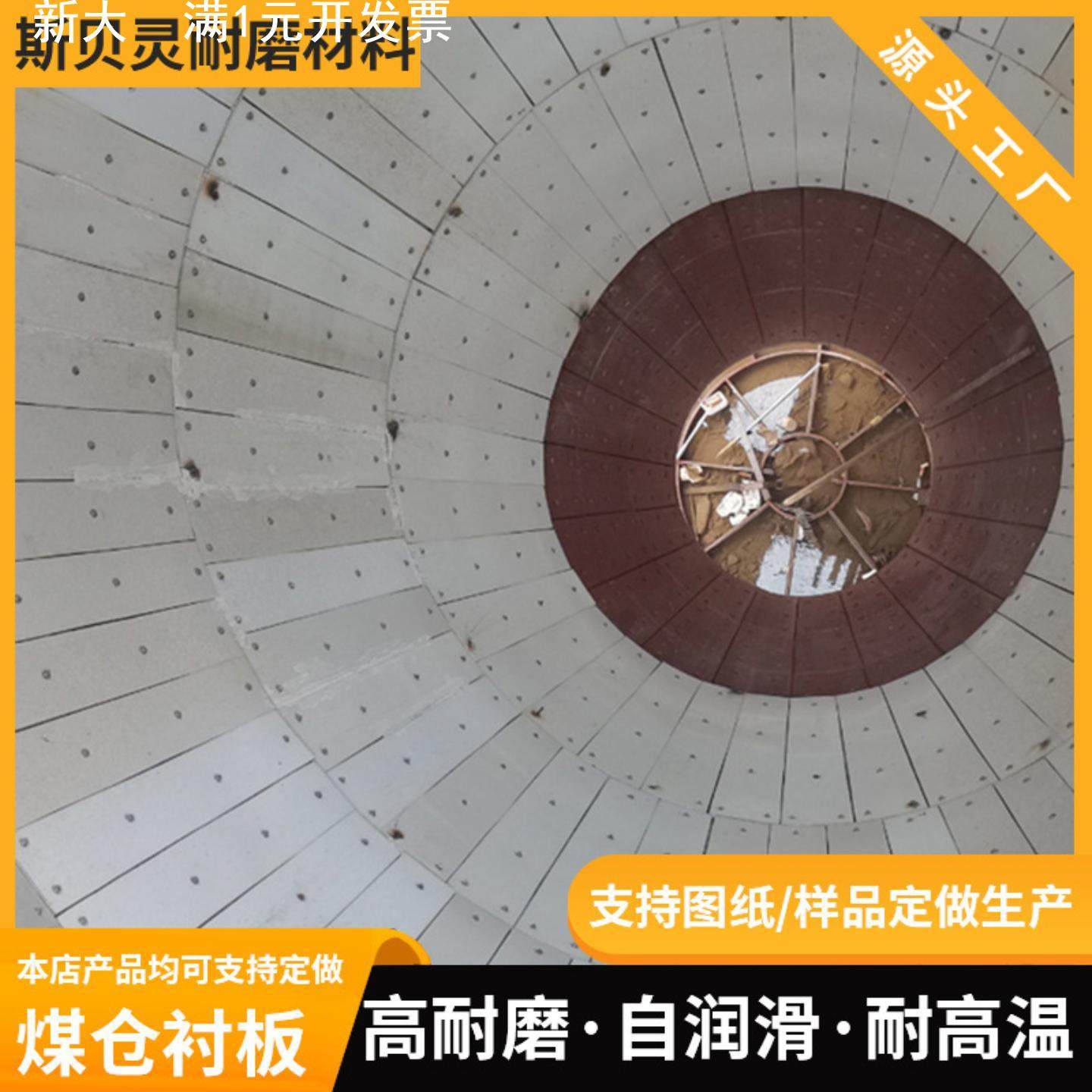 超高分子量聚乙烯板 可切割打孔耐磨塑料板高密度UHMW-PE煤仓衬板,橡塑材料及制品,PE板,淘宝优惠券,粉丝福利购,淘宝优惠卷