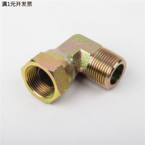 XT英美制扣帽90°弯活接扣压式螺