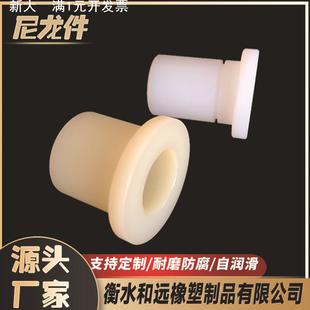 尼龙套筒衬套 加工尼龙件异型件 空心圆柱耐磨轴承套 mc含油尼龙
