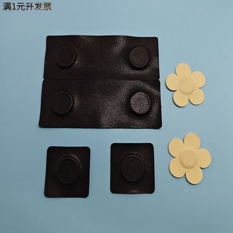 皮革皮扣强磁对扣正方形圆形羽绒