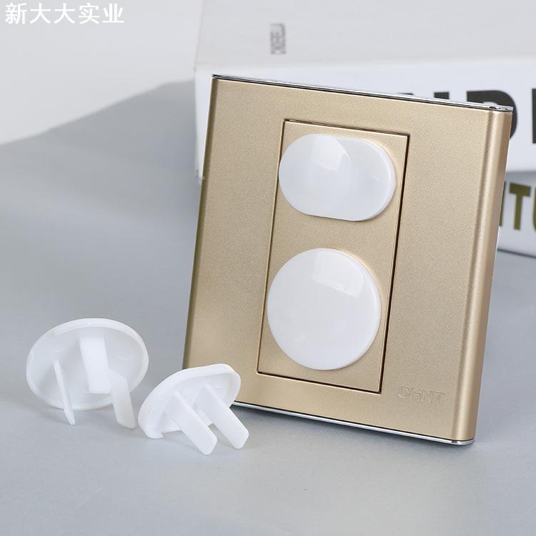 儿童防触电插座保护两孔三孔插座电源保护盖宝宝防护插头保护盖