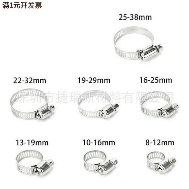 100/91/81/60pcs盒装不锈钢卡箍