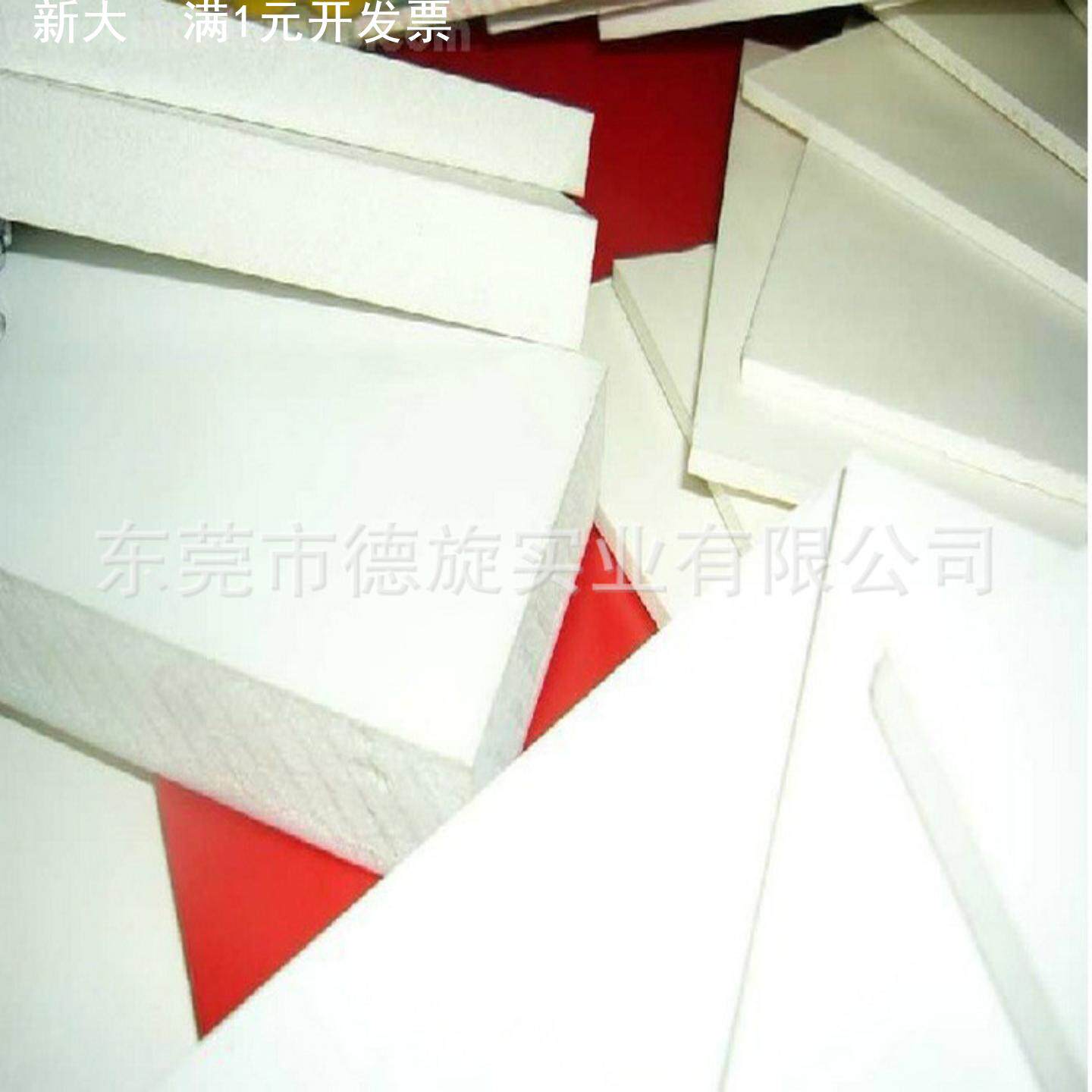 日本耐高温LCP板 LCP+GF30%板/棒 黑/白/透明液晶高分子聚合物板