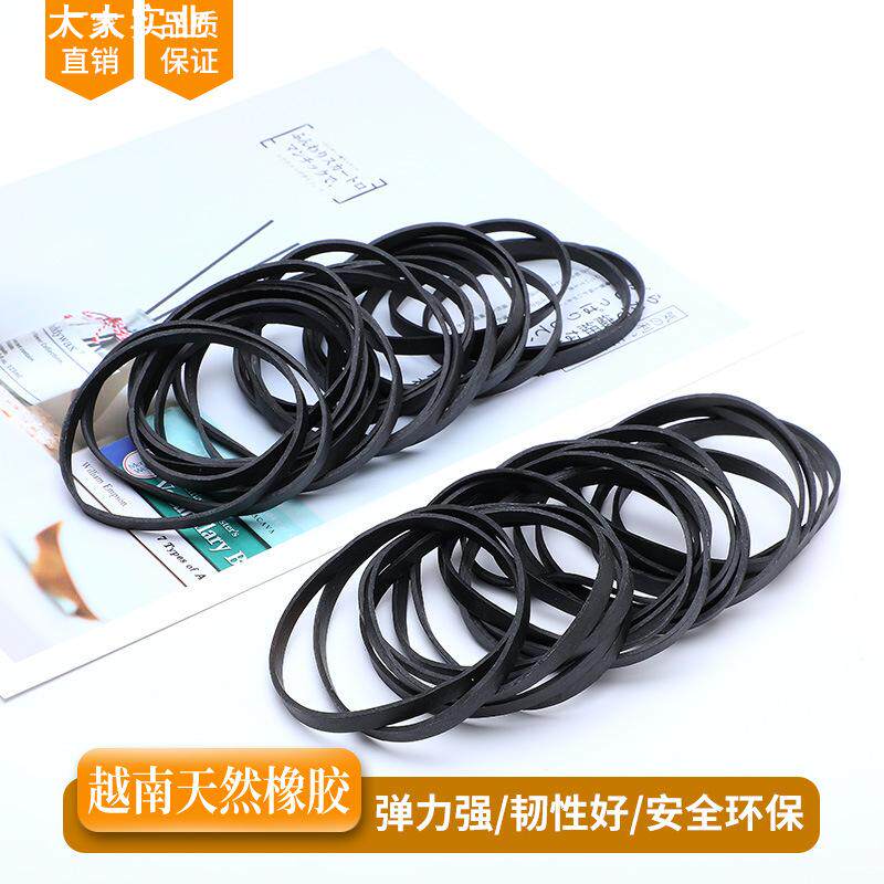 厂家 越南橡皮筋 高弹力牛皮筋橡胶圈 黑色皮套 皮圈黑皮圈橡筋