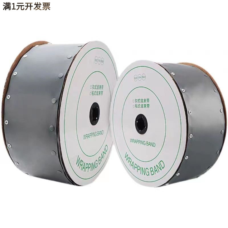 源头厂家防火PVC扣式结束带纽扣