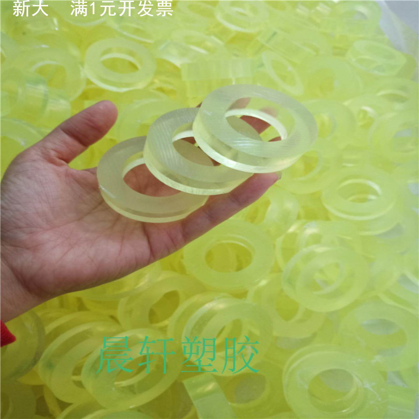 PU垫圈专业制定聚氨酯垫片优力胶片 牛筋板 聚氨酯配件加工制定,橡塑材料及制品,PU板/聚氨酯板,淘宝优惠券,粉丝福利购,淘宝优惠卷