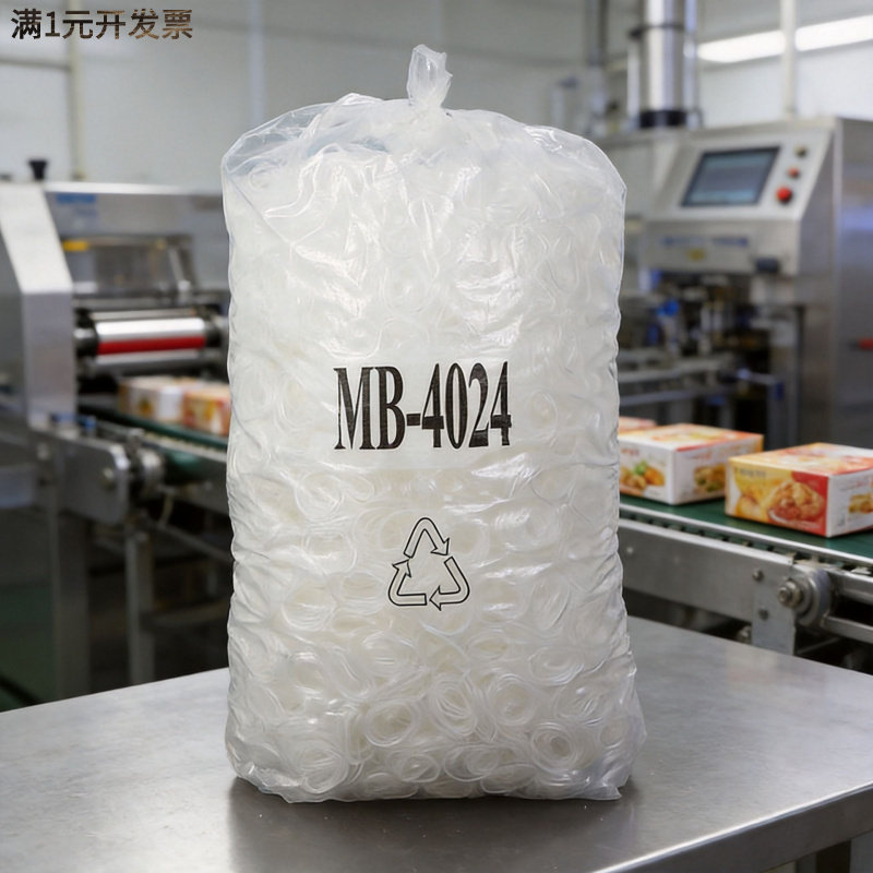 优惠透明橡皮筋4024一次性透明皮