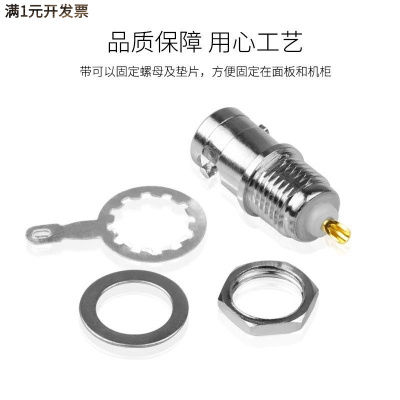 BNC全铜直式插板接头PCB电线插板