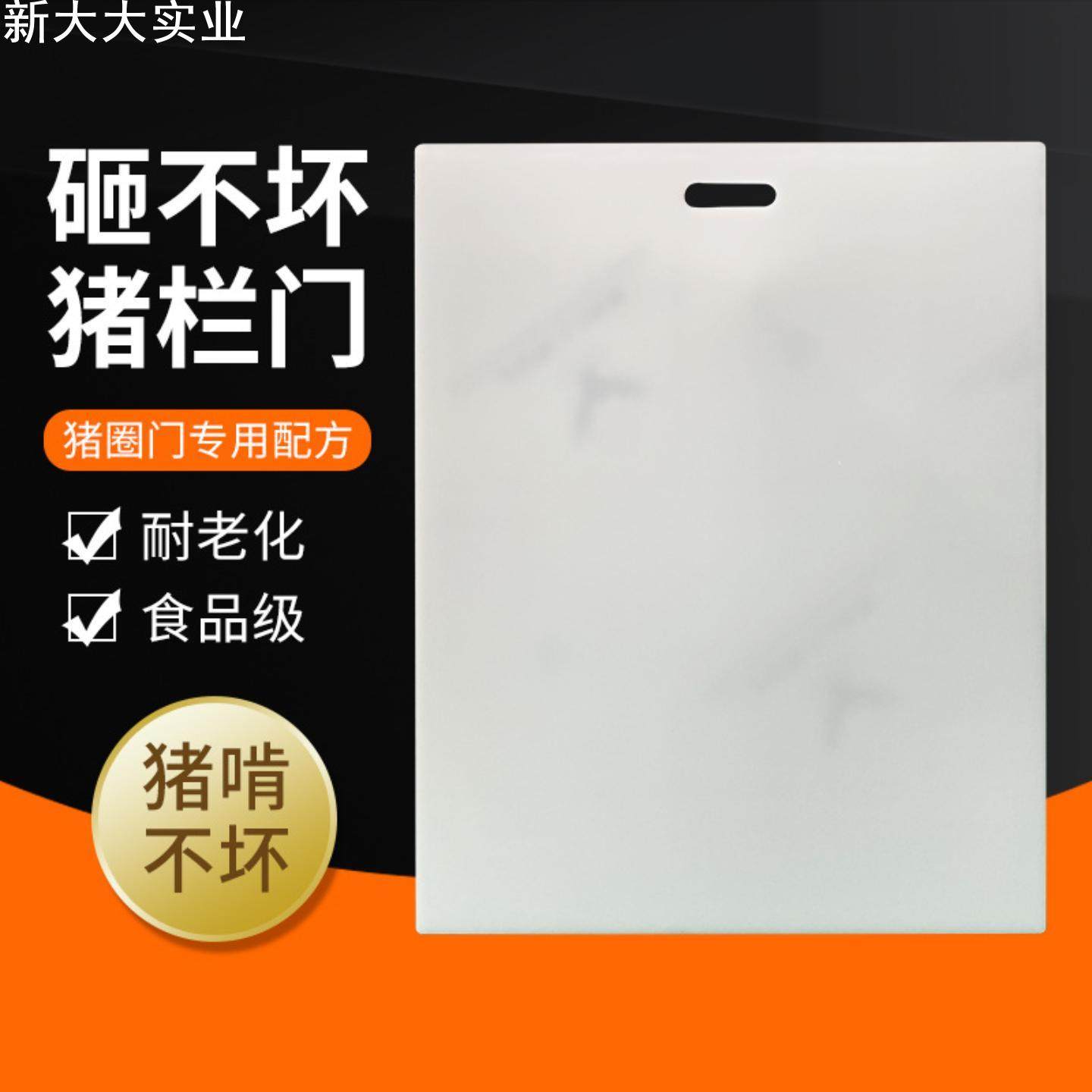 PP塑料板猪栏门挡板米灰色白色养殖猪圈门防腐耐撞耐啃pvc硬门板,畜牧/养殖物资,猪栏猪笼,淘宝优惠券,粉丝福利购,淘宝优惠卷