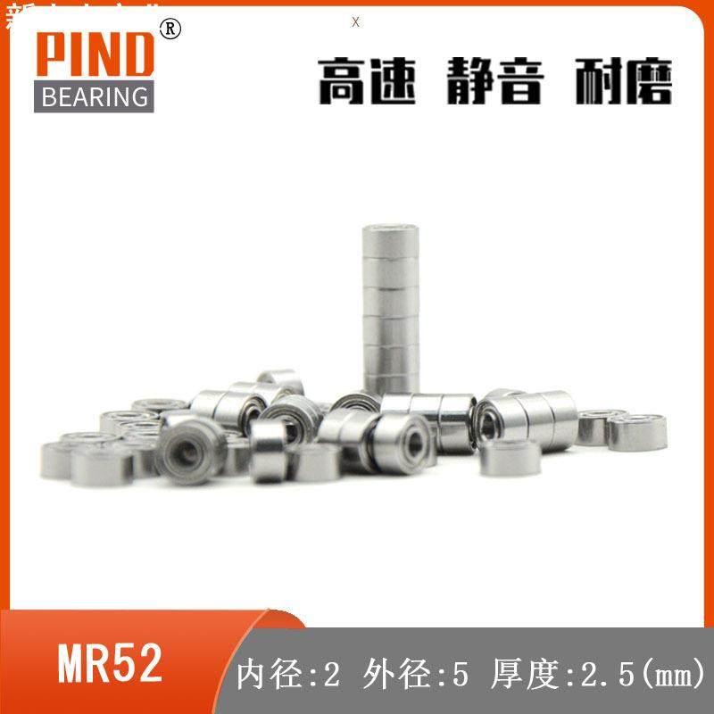 薄壁轴承 MR52z/MR62z/MR63z/MR74z// MR83z/mr84z/mr85z/mr93z