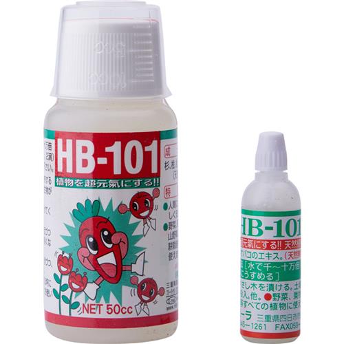 [云南仓]HB-101多肉快速生根 快速服盆神药 强化根系和抗性易度夏