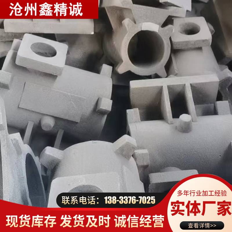 铸铁件加工定制不锈钢球墨铸件大型灰铁消失模铸钢件铸造机床床身