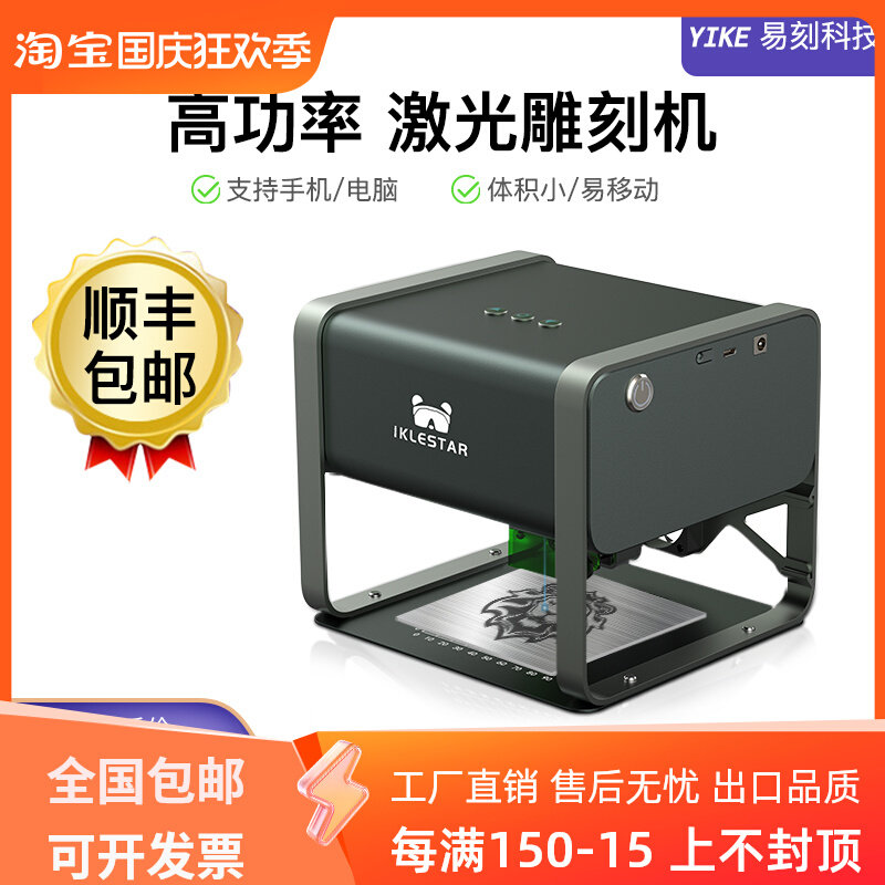微型激光雕刻机不锈钢打刻刻字机全自动小型可携式台式家用打印DI