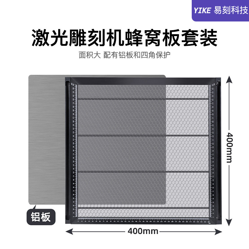 激光机蜂窝板不易变形出口品质图片