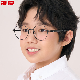 李白儿童眼镜框近视散光专业配镜度127超轻纯钛镜架抗疲劳防辐射