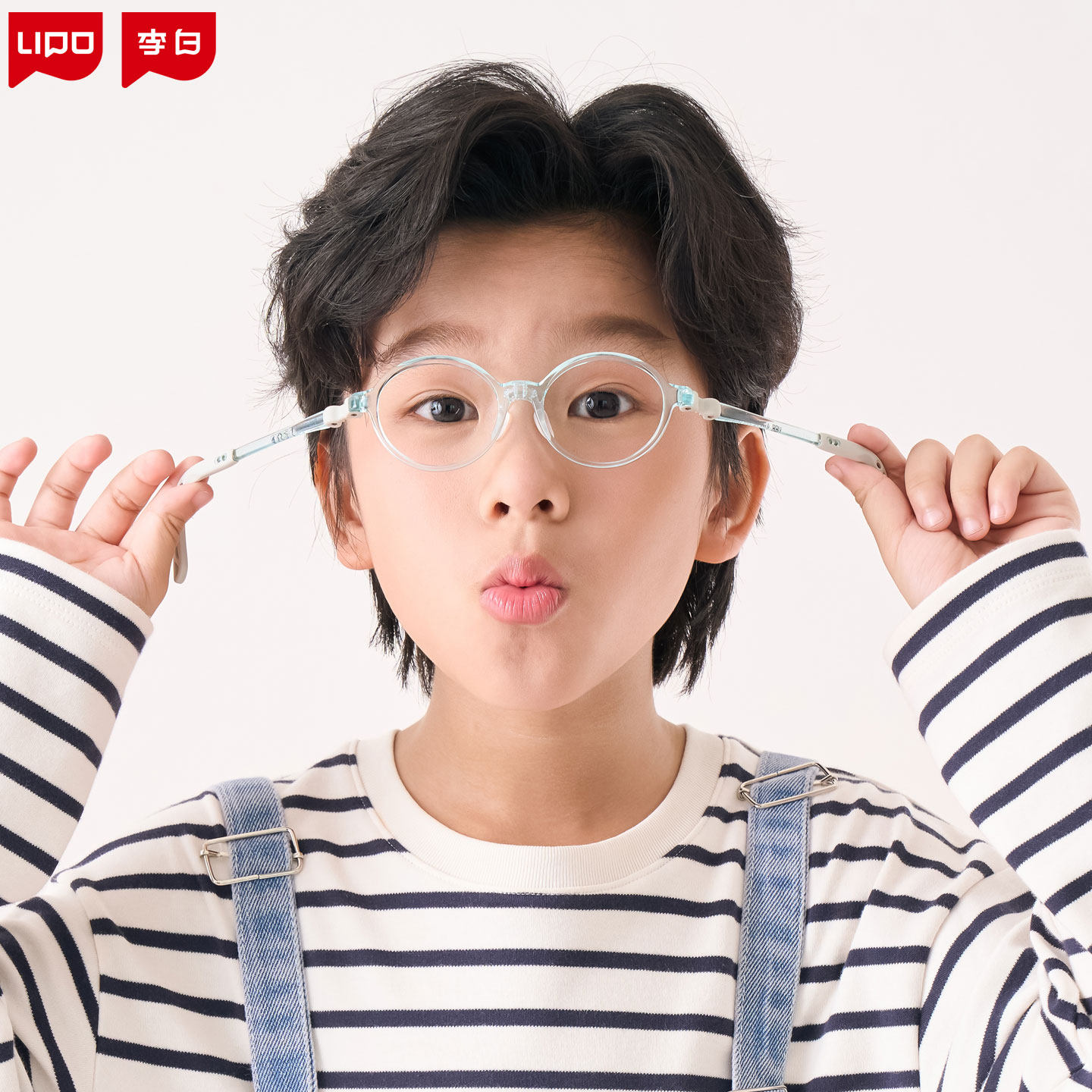 李白儿童眼镜框旗舰店皛022镜架运动近视防控专业网上配镜防蓝光,ZIPPO/瑞士军刀/眼镜,定制成品光学镜,淘宝优惠券,粉丝福利购,淘宝优惠卷