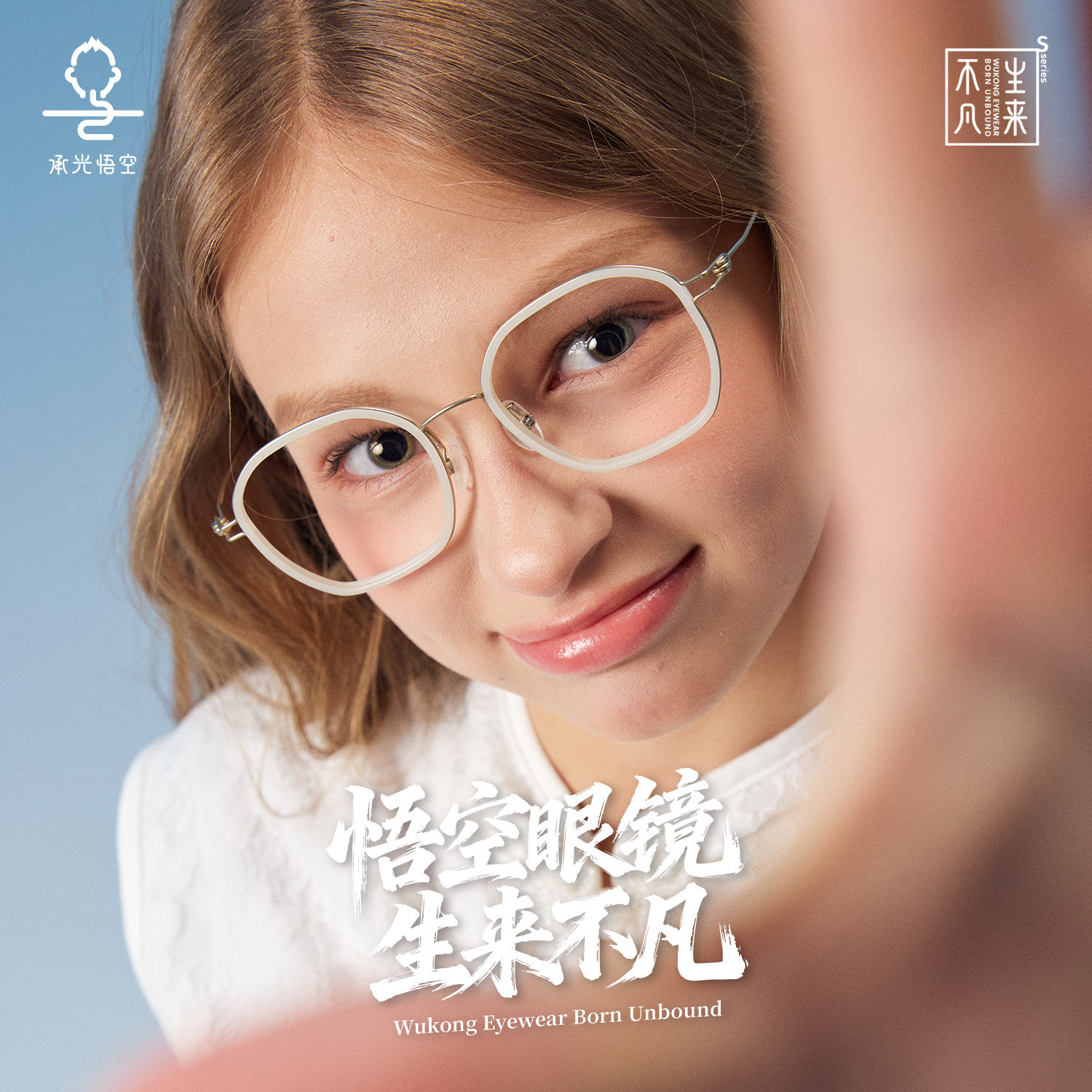 悟空复古素颜金属细框椭圆眼镜